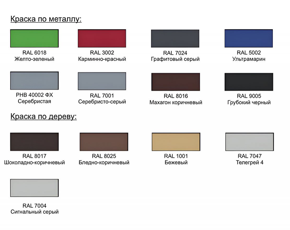 Детская игровая площадка Лаборатория веселья-4 (цветная) - вид 2