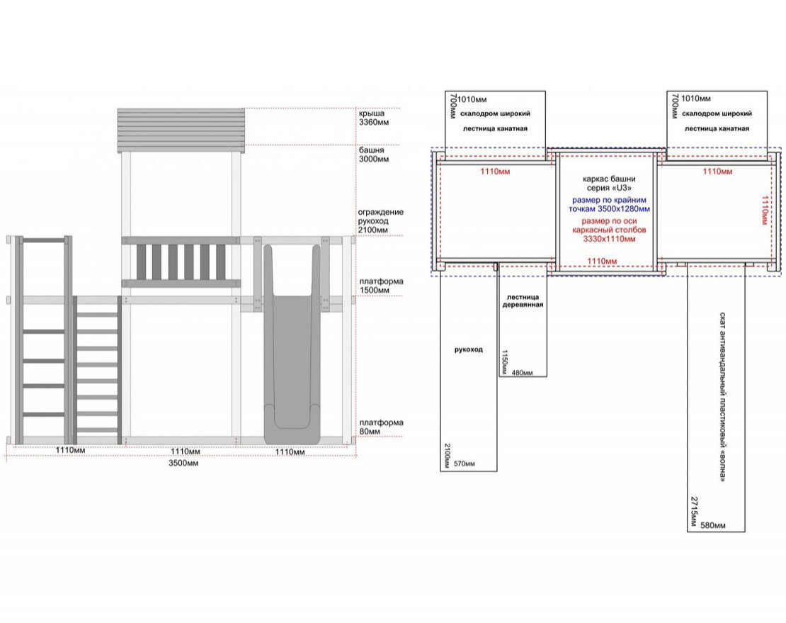 Игровой комплекс серия C модель 1 - вид 3