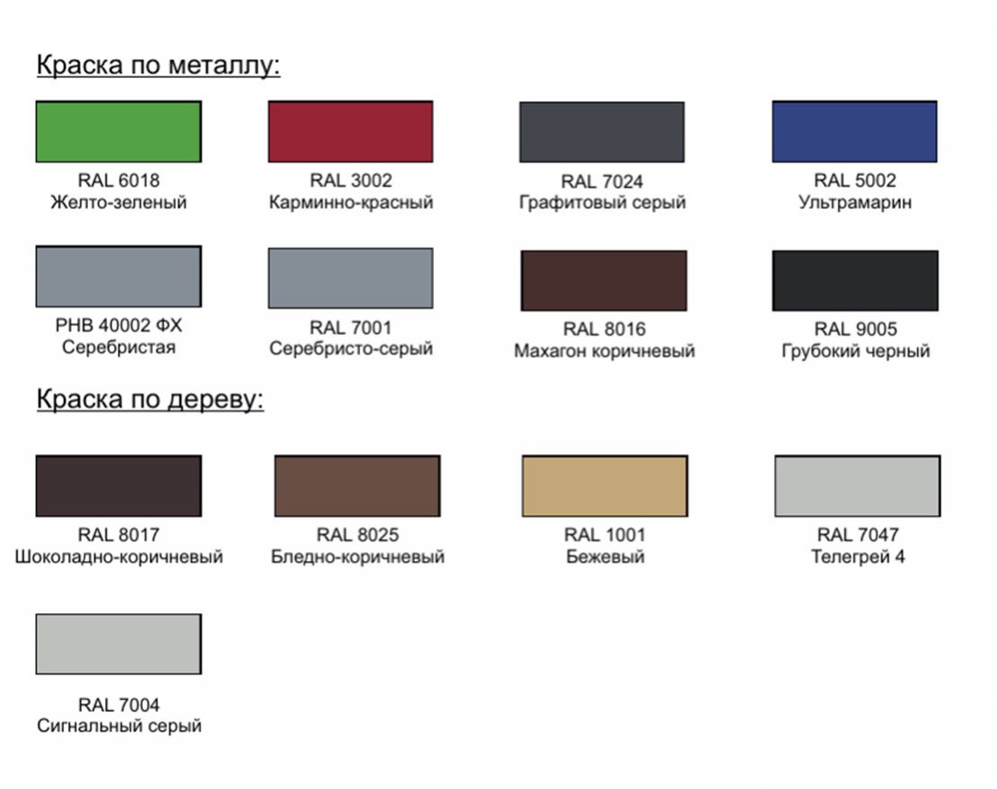 Скамья Элементарно-8 (темный дуб) - вид 4