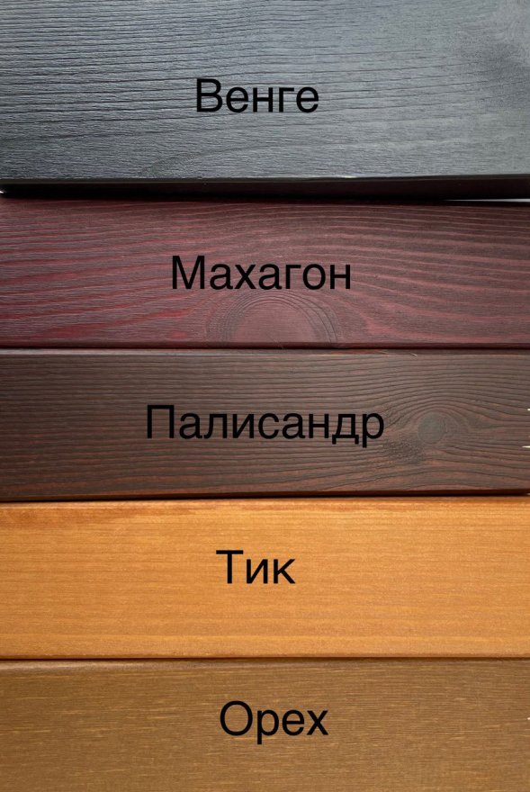 Стол Борд 4 - вид 2